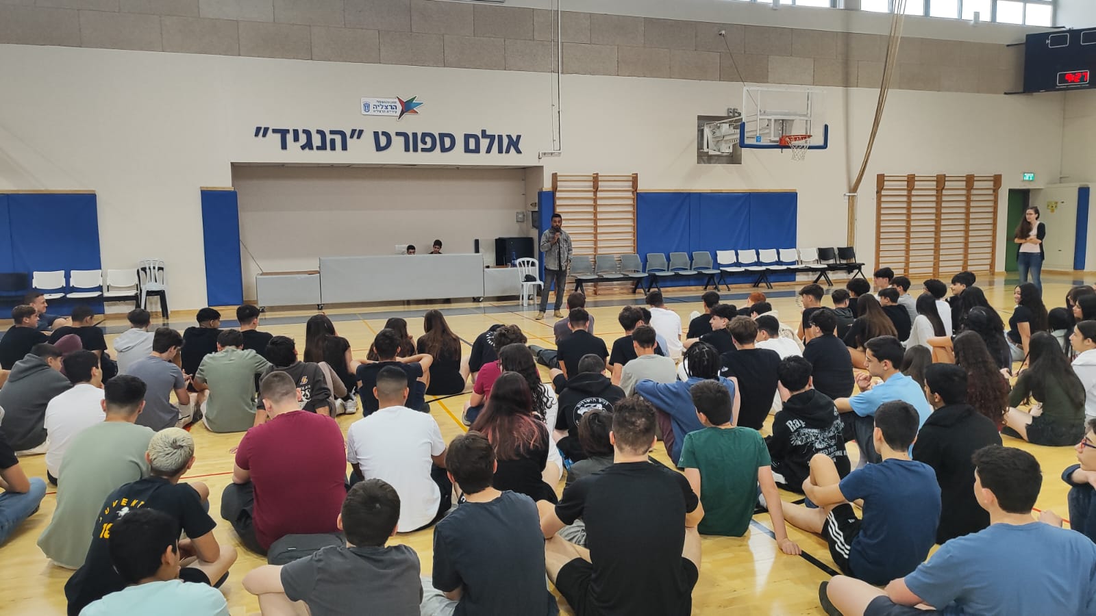 קהל מאזינים