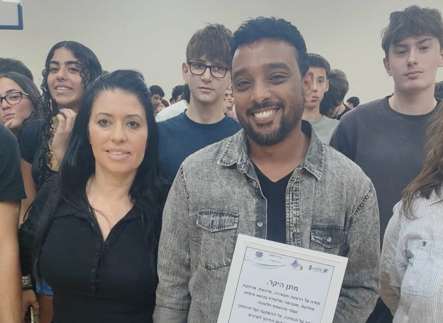 הרצאה בארגון